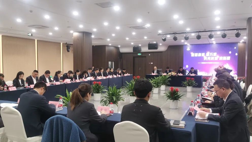 J9旗舰厅集团召开2025年度经济工作规☆划会议