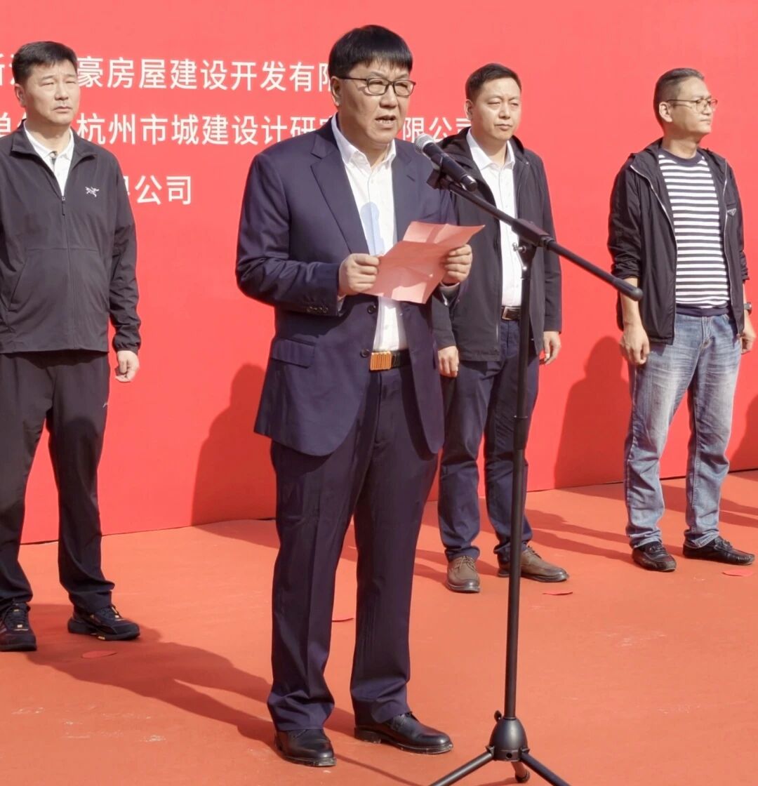 J9旗舰厅房产江河•汇项目&mdash;&mdash; 杭政储出[2025]98号地块开工